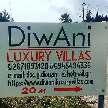 Diwani Luxury شقة